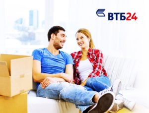 Ипотека для молодой семьи в ВТБ24 в 2019 году
