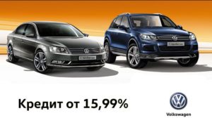 Как купить авто в кредит в Беларуси