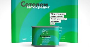 Кредитная карта Сетелем Банка: как оформить