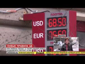 Нужен ли паспорт при обмене валюты в России