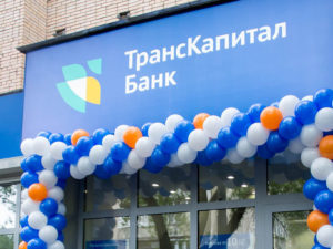 Транскапиталбанк: рефинансирование ипотеки