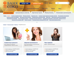 Автокредит банка Союз: условия, отзывы