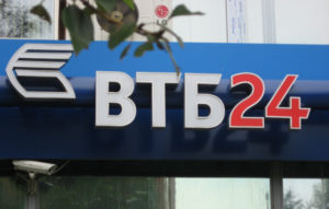 Ипотека на строительство частного дома от ВТБ 24