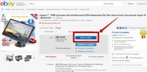 Почему PayPal не работает в России