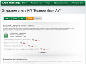 Какой банк выбрать для расчетного счета для ИП