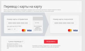 Воспользуйтесь системой  Яндекс.Деньги перевод на карту ВТБ займёт несколько минут