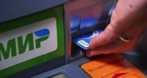 Какими картами можно расплачиваться в Турции