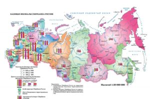 Территориальные банки Сбербанка России