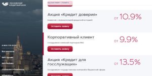 Московский кредитный банк: отзывы клиентов и сотрудников