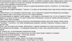 Когда лучше отдавать деньги, взятые в долг