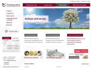 Интерпромбанк: официальный сайт, отзывы, реквизиты