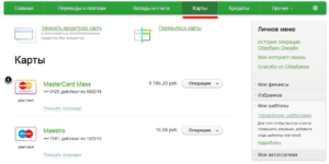 Как добавить карту в Сбербанк Онлайн