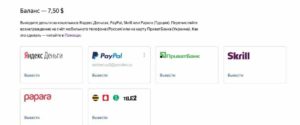 Как в Украине обналичить Яндекс.Деньги