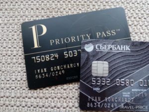 Карта Priority Pass Сбербанк: условия, как получить