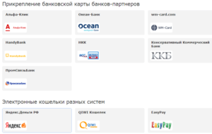 Как перевести деньги на WebMoney с Яндекс.Денег без привязки