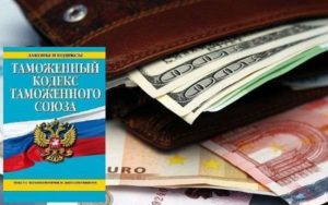 Сколько денег можно ввезти в Россию