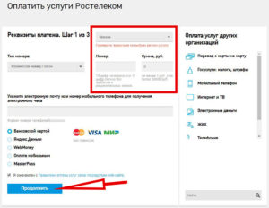 Почему сим карта не работает в телефоне ростелеком