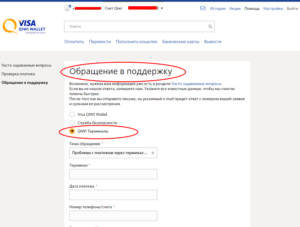 Как вернуть деньги с Яндекс Деньги если положил не на тот номер или обманули мошенники
