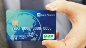 Банковская карта Мир: отзывы