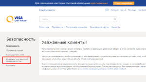 Как вернуть деньги с Яндекс Деньги если положил не на тот номер или обманули мошенники