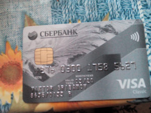Преимущества использования карты Сбербанка Виза