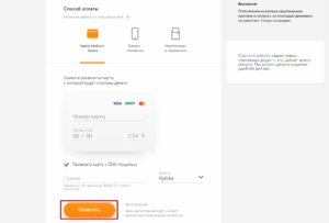 Пополнение кошелька QIWI: через Яндекс.Деньги, Сбербанк онлайн и терминал