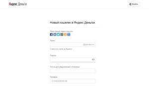 Как перевести деньги с Paypal на Яндекс