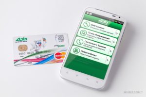 Кредитная карта банка Ак Барс: условия