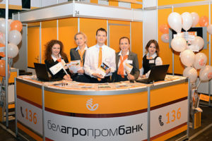 Агропромбанк: кредиты на потребительские нужды