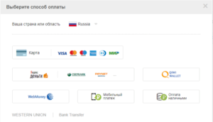 Оплата через Яндекс.Деньги в Алиэкспресс