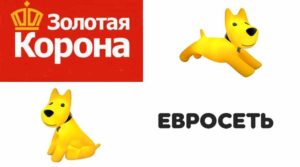 Денежные переводы Евросеть Золотая Корона