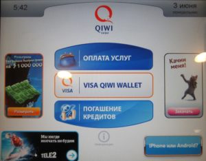Как положить деньги на Яндекс Деньги через терминал Qiwi или телефон