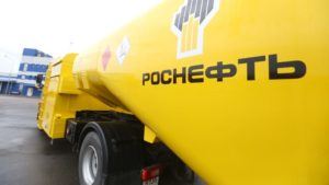 Как купить акции Роснефти частному лицу и получать дивиденды