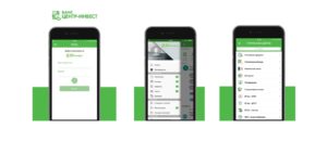 Телефон горячей линии Центр-Инвест