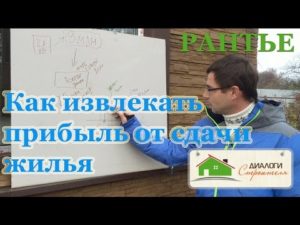 Кто такой рантье и как им стать с нуля