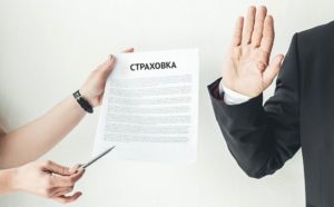 Как вернуть страховку по кредиту УБРИР