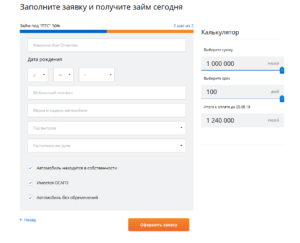 Телефон горячей линии Быстроденьги