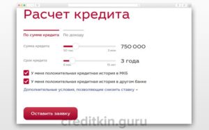 Московский Кредитный Банк: рефинансирование кредитов других банков