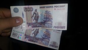 Где взять 500 рублей срочно