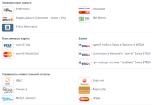 Воспользуйтесь системой  Яндекс.Деньги перевод на карту ВТБ займёт несколько минут