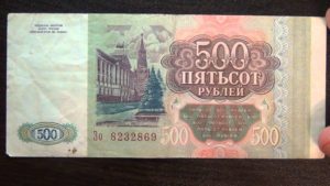 Где взять 500 рублей срочно