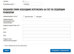 Как узнать депозитный или текущий счет