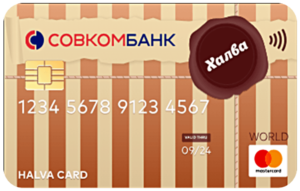 Лимит карты Халва Совкомбанка