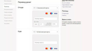 Инструкция перевода Яндекс.Денег на карту QIWI