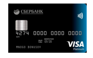 Преимущества карты Visa Platinum