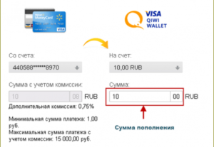 Не знаете, как перевести деньги на PayPal с QIWI? Поможем!