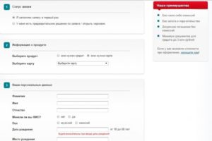 Заявка онлайн на кредитную карту МТС Банка