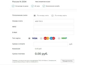 Кредит наличными банка Пойдем: онлайн заявка