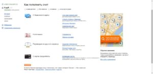 Яндекс.Деньги в Казахстане