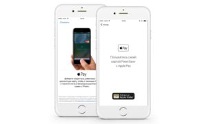 Работает ли Apple Pay без интернета